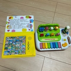 絵本24点➕知能玩具5点セットの画像