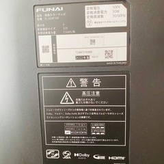 FUNAIテレビの画像