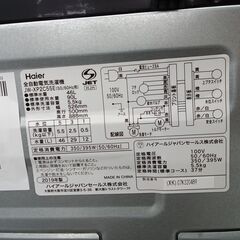 ★リユースのサカイ水戸店★ Haier 洗濯機 5.5kg 19年製 動作確認／クリーニング済み MT5217の画像