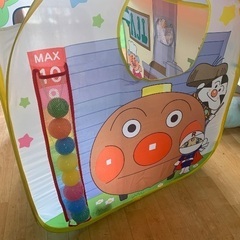 アンパンマン　ボールテント　美品の画像