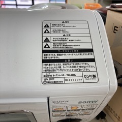 EUPA オーブントースターの画像