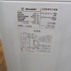 ★リユースのサカイ水戸店★ SHARP 洗濯機 5.5kg 20年製 動作確認／クリーニング済み MT5218の画像