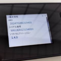 Speed Wi-Fi 5G X12 モバイルルーター/ブラック〈NAR03〉の画像