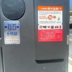 ｅｉｋｏ耐火金庫の画像