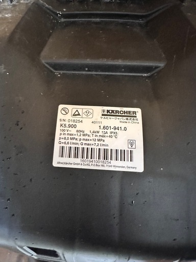 KARCHER K 5.900 Silent 60HZ 高圧洗浄機