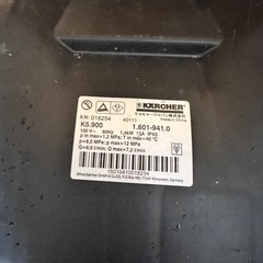 KARCHER K 5.900 Silent 60HZ 高圧洗浄機の画像