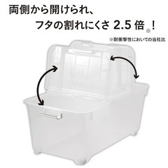 両側から開く衣装ケースの画像