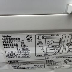 ★リユースのサカイ水戸店★ Haier 洗濯機 4.5kg 19年製 動作確認／クリーニング済み MT5219の画像