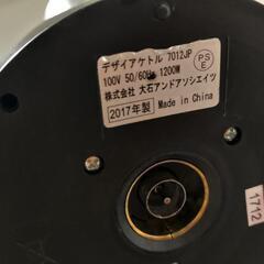 電気ケトルの画像