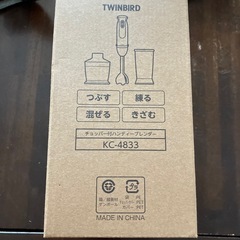 ハンディブレンダー　ツインバードの画像