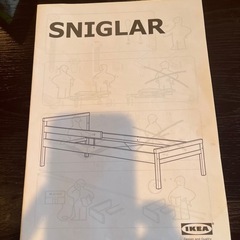 IKEA 子供用ベットの画像