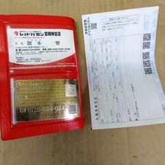 CB400ReVo/NC42型・即乗り出来ます。お買い得車の画像