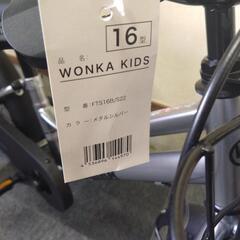早い者勝ち！新車　引取限定　子供自転車　WONKA　16インチ　メタルシルバーの画像