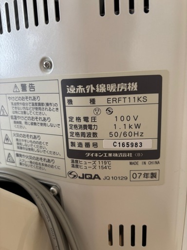 【高年式】大阪送料無料★3か月保障★JR085HM01WH★SR-149 MAXZEN 期間限定ポイント5倍！ 冷蔵庫 85L 一人暮らし 収納 小型