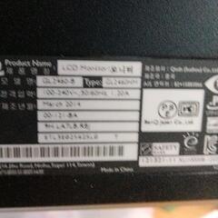 0815-048 BenQ GL-2460B モニターアームセットの画像