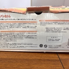焼きたてパン屋さん
の画像
