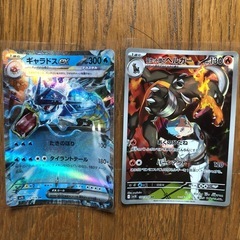 ポケモンカード   20枚まとめ売りの画像