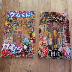 新品 2025 手持ち花火 煙少なめ　大容量 2個セットの画像