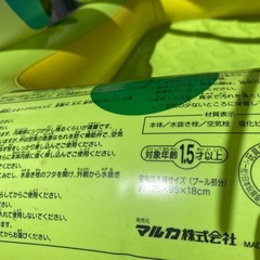 水遊びプールの画像