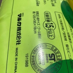 水遊びプールの画像