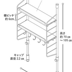 スリムポールラックハンガーの画像