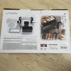 せんべろメーカー
の画像