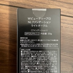 YA-MAN ニードルリフトファンデーションの画像