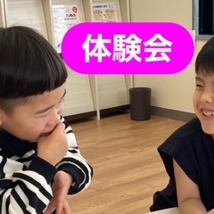 👦🏻思考力パズル無料体験会🐶参加者募集！