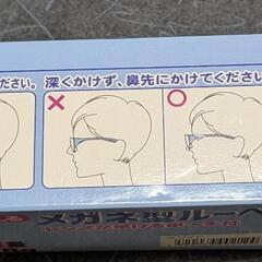 メガネ型ルーペの画像