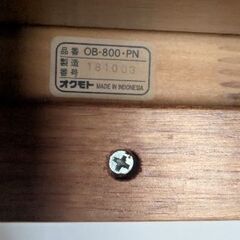 二段ベッド　オクモト　OB-800-PNの画像