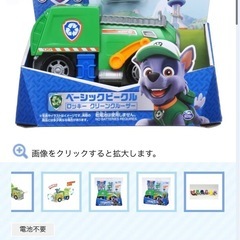 パウパトおもちゃまとめ売りの画像