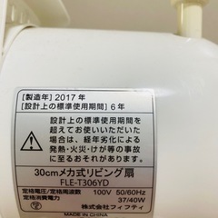 扇風機の画像
