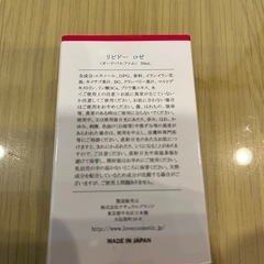 新品Libodoロゼ　女性用香水30mlの画像