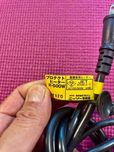大型水槽用サーモスタット