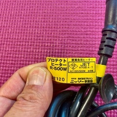 海水魚水槽用サーモスタットの画像