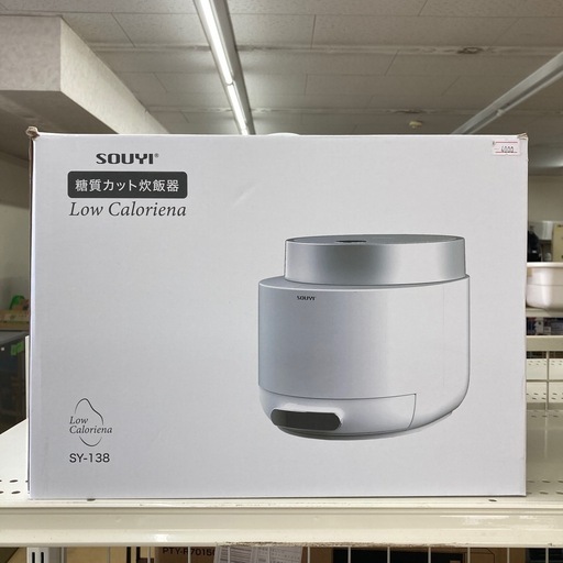 SOUYI 糖質カット炊飯器 マクアケ購入 中古 m32138604368_1.jpg?1693003131