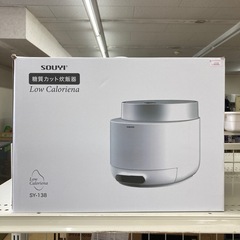 SOUYI 糖質カット炊飯器の画像