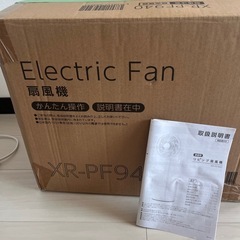 超美品！15枚羽　扇風機の画像