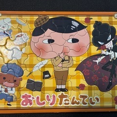 パズル4枚セット　ポケモン、シンカリオン、おしりたんていの画像