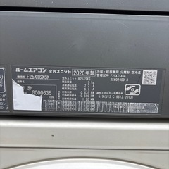 ダイキン冷暖房エアコン　10畳　2020
の画像