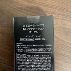 YA-MAN ニードルリフトファンデーションの画像