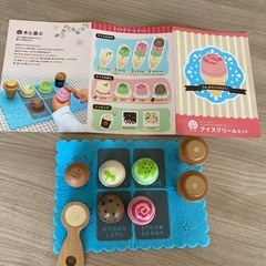ウッディプッディ　はじめてのおままごと　アイスクリームセットの画像