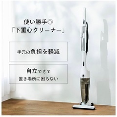 【アマゾン人気】掃除機の画像