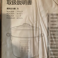 取り引き中の画像