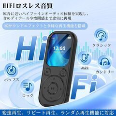 MP3プレーヤー ポータブル Bluetooth5.3 音楽プレーヤー デジタルの画像