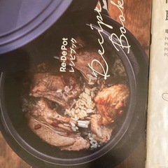 取り引き中の画像