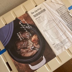 取り引き中の画像
