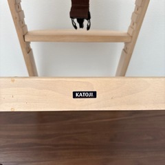 Katoji（カトージ） キッズハイチェア の画像
