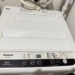 洗濯の画像