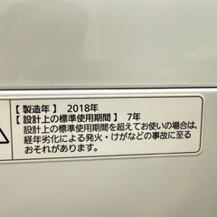 洗濯の画像